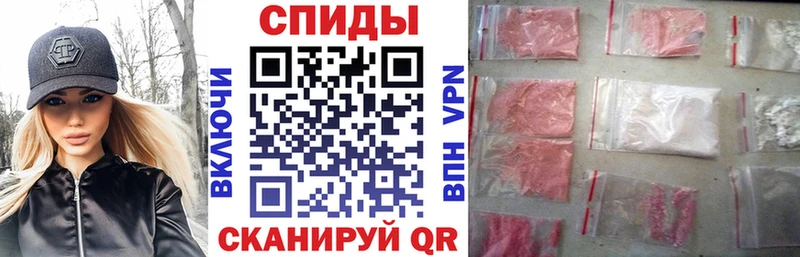 Амфетамин Розовый blacksprut ссылка маркетплейс как зайти Новый Уренгой