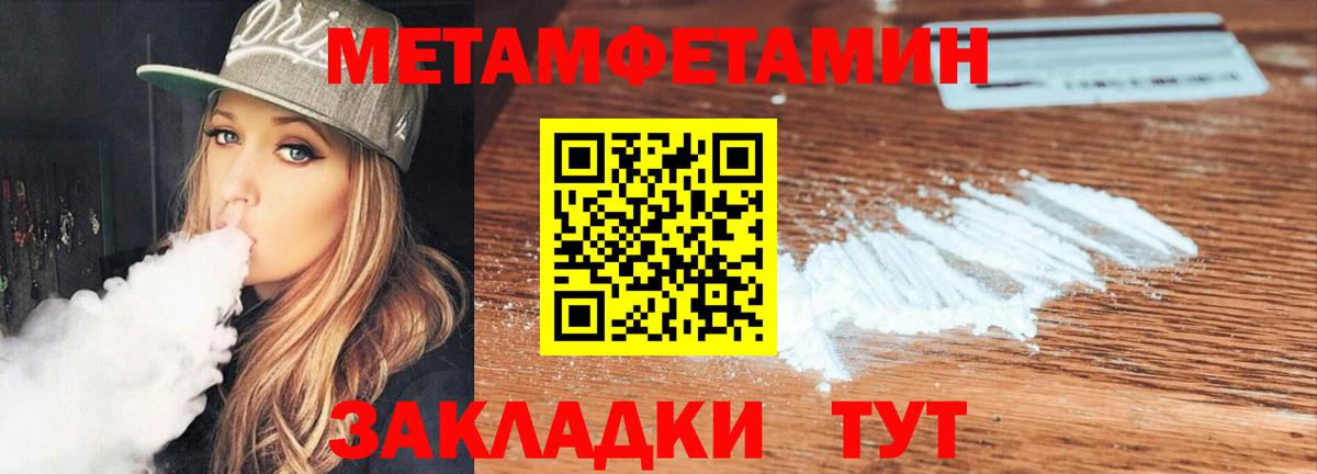 Новый Уренгой  Амфетамин  Вход с VPN  АМФЕТАМИН Premium 