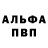 Кетамин VHQ crap4u