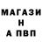 МЕТАДОН белоснежный OkCinnamon