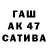 Cocaine VHQ Aset Sadybekov