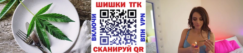 нарко площадка клад  Новый Уренгой  Cannafood конопля 
