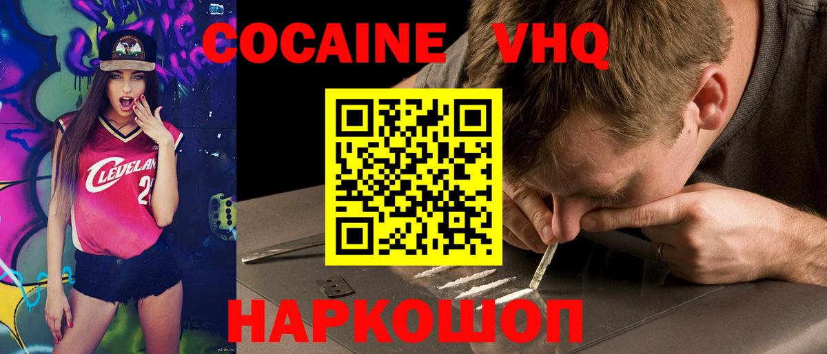 Конопля Новый Уренгой