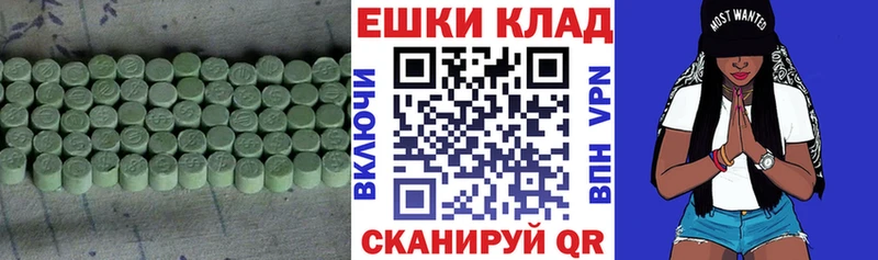 blacksprut онион  Новый Уренгой  Экстази 300 mg 
