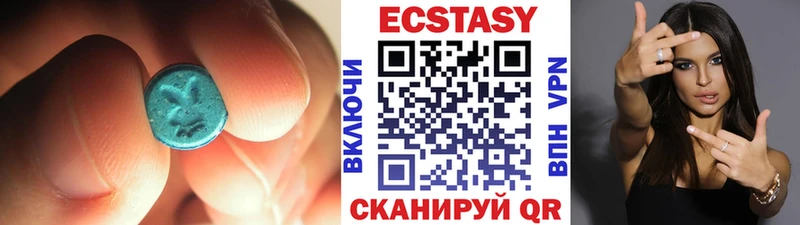 Экстази mix Новый Уренгой