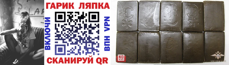 Гашиш Premium omg как войти Новый Уренгой