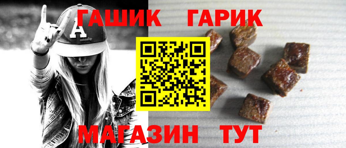 Гашиш Изолятор Новый Уренгой