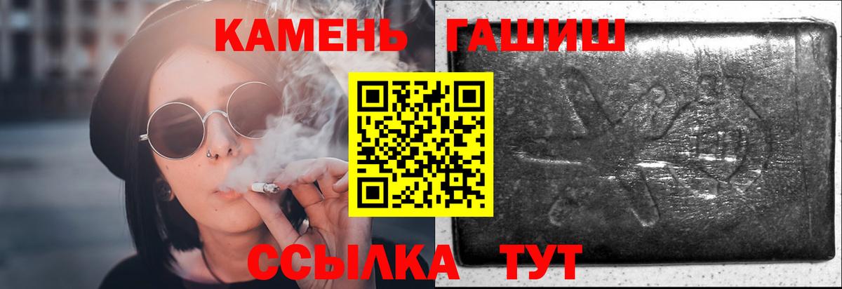 Гашиш VHQ  ГАШ Cannabis  цена наркотик  Вход с VPN  Новый Уренгой 