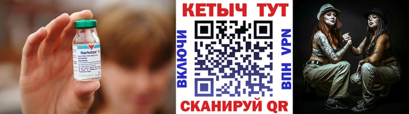 где можно купить   Новый Уренгой  КЕТАМИН VHQ 