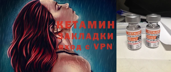 кокаин VHQ Балахна