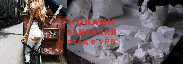 кокаин колумбия Армянск