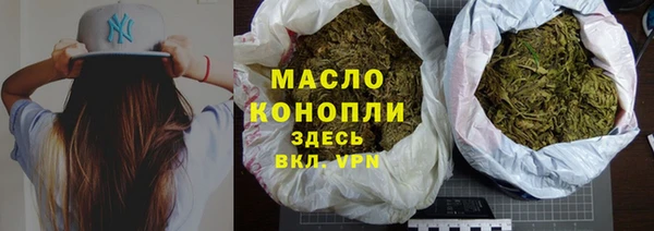 спайс Балабаново