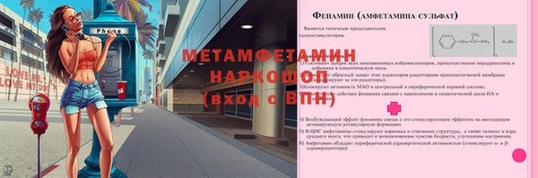 кокаин VHQ Балахна