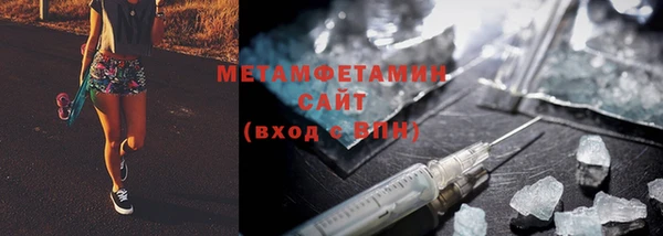 спайс Балабаново