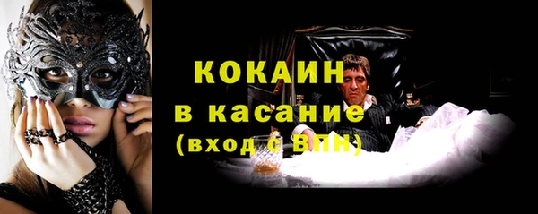 спайс Балабаново