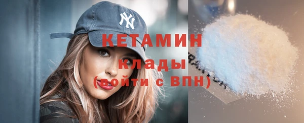 эйфоретик Баксан