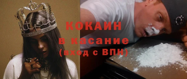кокаин перу Арсеньев