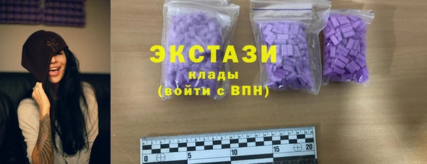спайс Балабаново