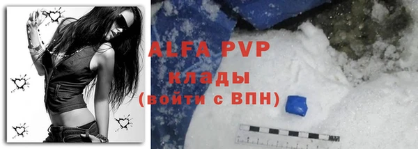 кокаин VHQ Балахна