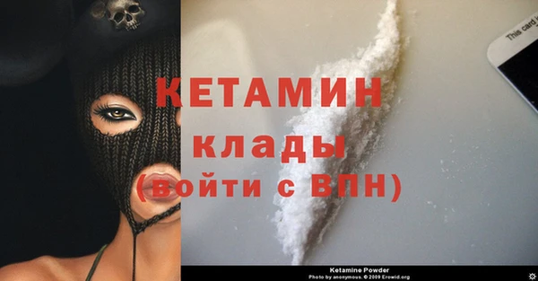 эйфоретик Баксан