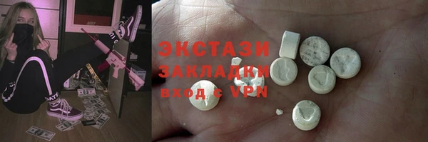 спайс Балабаново