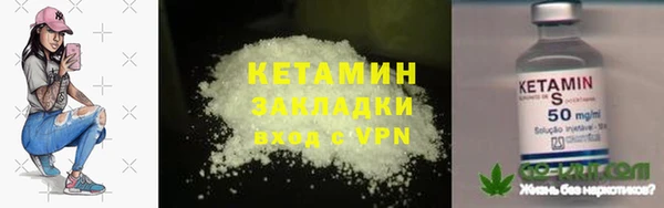 кокаин VHQ Балахна