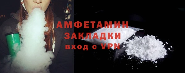 эйфоретик Баксан