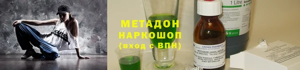 спайс Балабаново