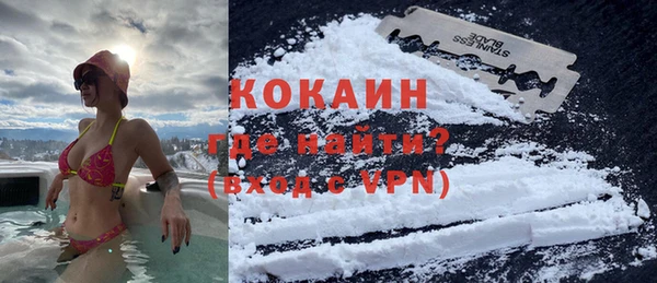 кокаин перу Арсеньев