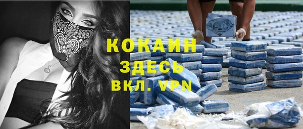 спайс Балабаново