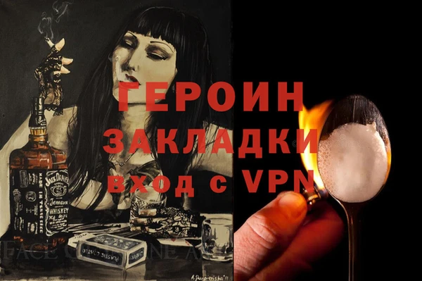 кокаин колумбия Армянск