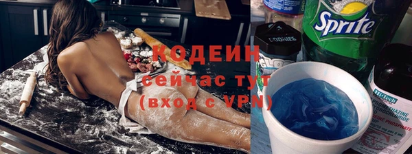 альфа пвп VHQ Зерноград