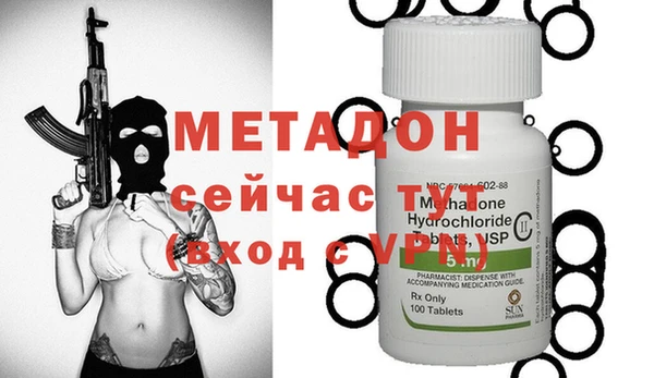 спайс Балабаново