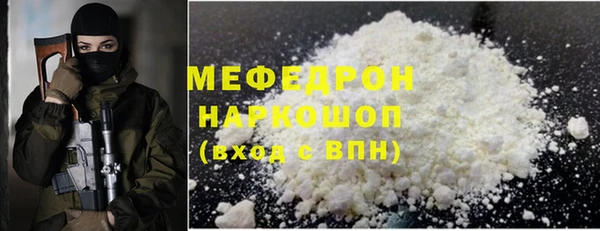 крисы Зеленокумск