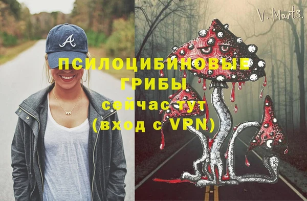 кокаин перу Арсеньев