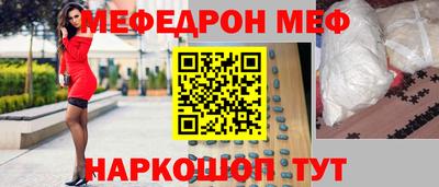 гашик Конаково