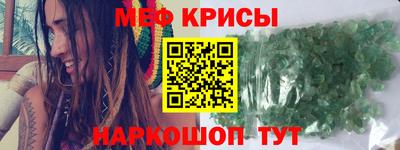 винт Коммунар