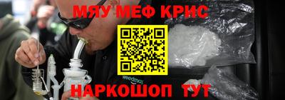 винт Коммунар