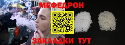 мефедрон Комсомольск-на-Амуре