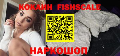 мефедрон Комсомольск-на-Амуре