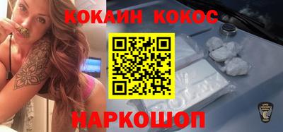 мефедрон Комсомольск-на-Амуре
