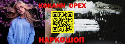 гашик Конаково