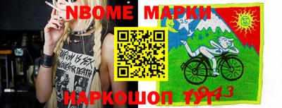 гашик Конаково