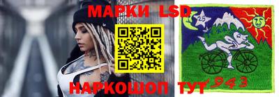 мефедрон Комсомольск-на-Амуре
