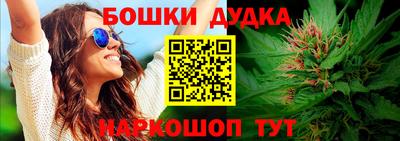 мефедрон Комсомольск-на-Амуре