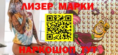 мефедрон Комсомольск-на-Амуре
