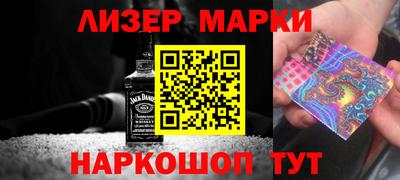 гашик Конаково