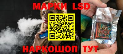 мефедрон Комсомольск-на-Амуре