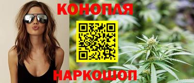 мефедрон Комсомольск-на-Амуре