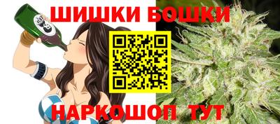 гашик Конаково